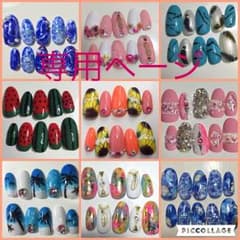 コキンちゃん様専用ページのサムネイル