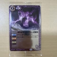 魔界霧竜ミストヴルム バトルスピリッツ - メルカリ