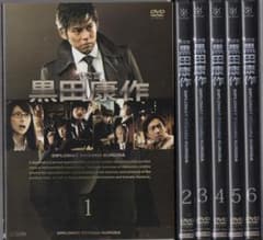 ○外交官 黒田康作 全6卷 ケース無○レンタルDVD 織田裕二 柴咲コウ