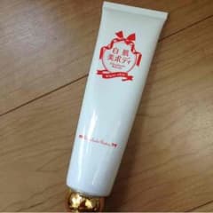 白肌美ボディのサムネイル