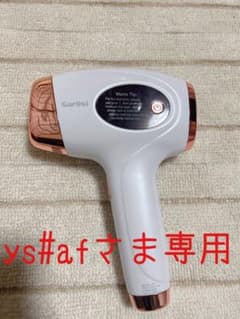 光脱毛器のサムネイル