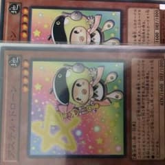 アステルドローン 2枚のサムネイル