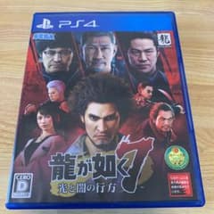 龍が如く7 光と闇の行方のサムネイル
