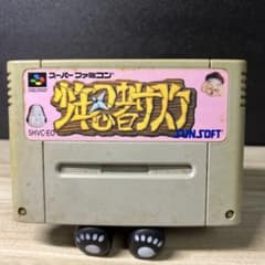 少年忍者サスケ　スーパーファミコンソフトのサムネイル