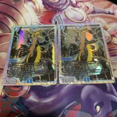 デュエルマスターズ 飛翔龍5000VT/ダイヤモンドレア　2枚のサムネイル