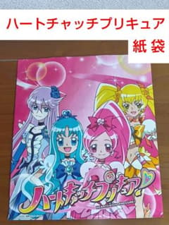 Thumbnail of ハートチャッチ プリキュア 紙袋
