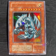 週末セール中　本日最終日　遊戯王 ブルーアイズ・トゥーン・ドラゴン　パラレルのサムネイル