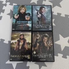 バイオハザードシリーズ DVD 4枚セットのサムネイル