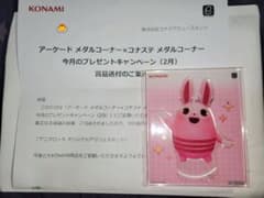 コナステアニマロッタアクリルスタンドのサムネイル