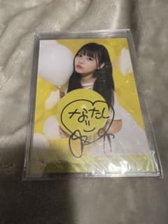 齊藤なぎさ　直筆のサムネイル