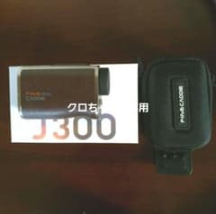 ファインキャディJ300のサムネイル