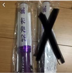 乃木坂46 堀未央奈　ペンライト1本のサムネイル