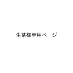 EXO チャニョル　トレカのサムネイル