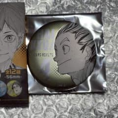 ハイキュー デコレクション缶バッジ 第3弾 木兎光太郎 ハイキュー