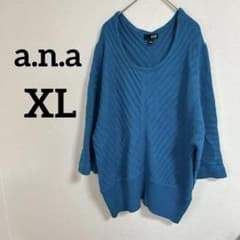 一点もの✨a.n.a 【XL】ターコイズ 長袖 セーター ニット