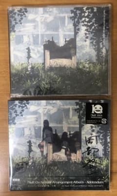 NieR CD 岡部啓一 ヨコオタロウ 直筆サイン入り　アルバム　スクエニのサムネイル