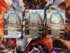バトルスピリッツ　迎撃する蒼海都市のサムネイル
