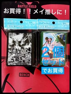 希少、デッキシールド　Yusuke Murata　コミック総柄のサムネイル