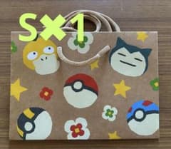 [포켓 파크 칸토 한정] 포켓몬 쇼퍼 종이 봉지 S 사이즈 소 1 장