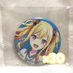 30個セット】プロセカ 咲希 グリ缶 38C 特典 - メルカリ