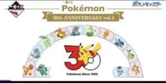 이치 반 쿠지 Pokémon 30th ANNIVERSARY vol.1 1 로트