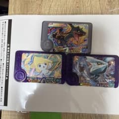 ポケモンフレンダ レックウザ ジラーチ キュレム 3枚セットのサムネイル
