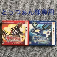 3DS ポケモン オメガルビー アルファサファイアのサムネイル