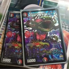 ドグライーターのサムネイル