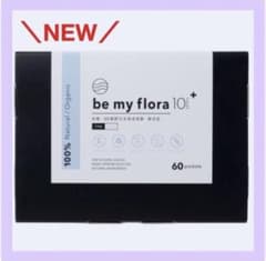 be my flora ビーマイフローラ 10年熟成酵素 腸活