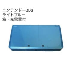 ニンテンドー3DS ライトブルー 本体 箱・充電器・ソフト(円堂守伝説