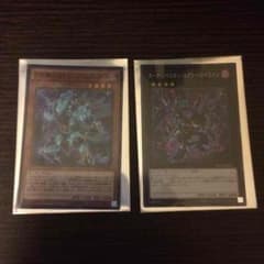 遊戯王 ダークリベリオンエクシーズドラゴン&幻影騎士団フラジャイルアーマーのサムネイル