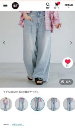 ᯽HARU᯽様専用。[NKJ 2025SS]SWITCH WIDE DENIMのサムネイル
