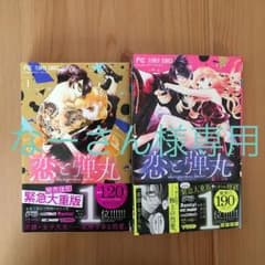 なーさん様専用のサムネイル
