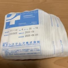 m93020764461_1.jpg?1702811838