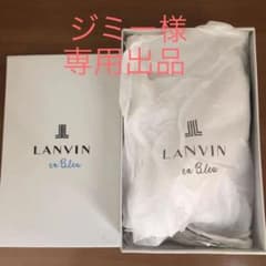 ジミー様専用のサムネイル