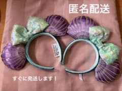 ディズニー リトルマーメイド カチューシャ アリエル　2個セットのサムネイル