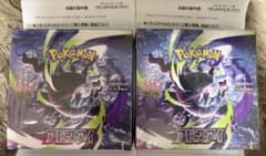 シュリンク付き2box】アビスアイ ポケモンカード - メルカリ