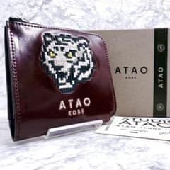 未使用品✨【廃盤品】ATAO アタオ コードバン ミニ財布 ホワイト