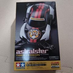 TAMIYA astralster TIGER VERSION (MA 섀시)