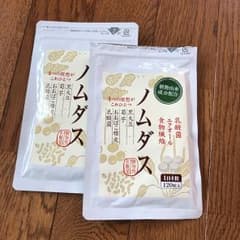ここほまれ  ノムダスのサムネイル