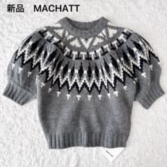 新品 未使用】MACHATT マチャット ローゲージノルディック柄ニット