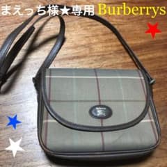 まえっち様専用　バーバリー  Burberrys ショルダーバッグ　ヴィンテージのサムネイル