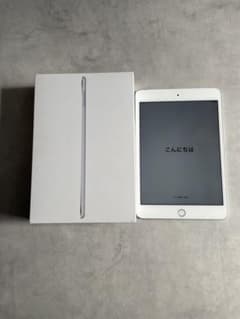 iPad mini 第4世代 32GB wi-if+Cellular シルバー - メルカリ