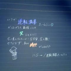 ビジャ 専用のサムネイル