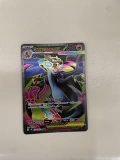 ポケカ】メガリザードンYex MURの価格相場を徹底解説！高騰理由や最新