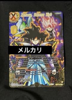 海外版フュージョンワールド ゴクウブラック ザマス(孫悟空) 英語版