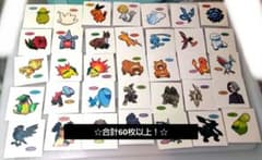 パ*ン様 ポケモンパンシール まとめ売りのサムネイル