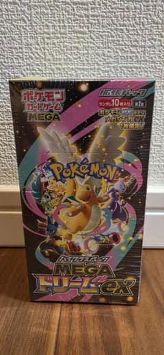 ポケモンカードゲーム MEGAドリームex シュリンク付きのサムネイル