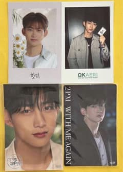 2PM テギョン♡フォトカード トレカ ステッカー チェキ ⑦ - メルカリ