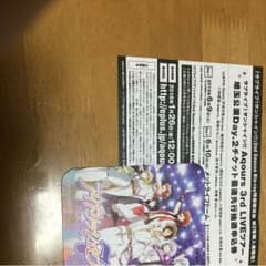 ラブライブ！サンシャイン！！3rd LIVEシリアルコードのサムネイル